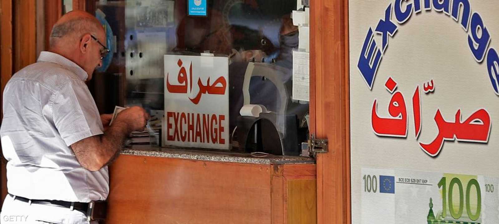 الليرة اللبنانية تهبط من جديد أمام الدولار