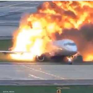 لحظة اشتعال النيران في طائرة الركاب الروسية