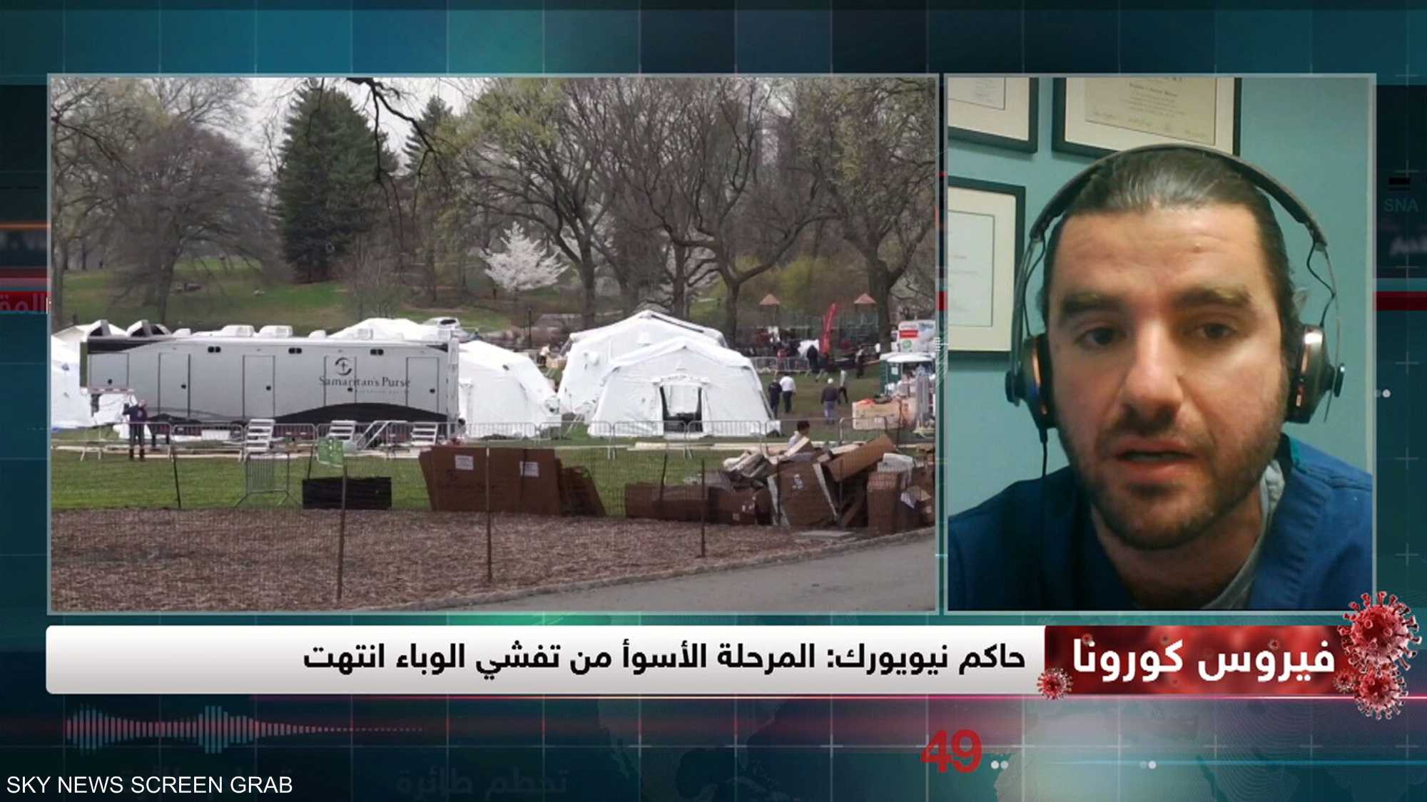 وفيات كورونا في الولايات المتحدة تقترب من 30 ألفا