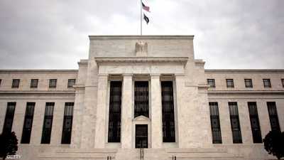 مبنى بنك الاحتياطي الفيدرالي واشطن "أرشيف"