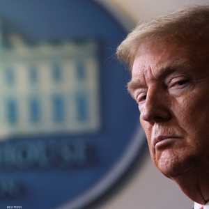 الرئيس الأميركي دونالد ترامب