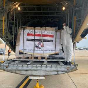 مصر أرسلت طائرات محملة بالمساعات الطبية للولايات المتحدة