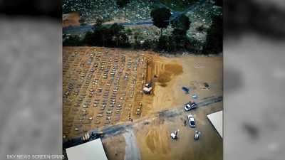 مقابر جماعية في البرازيل بسبب كثرة الوفيات بوباء كورونا