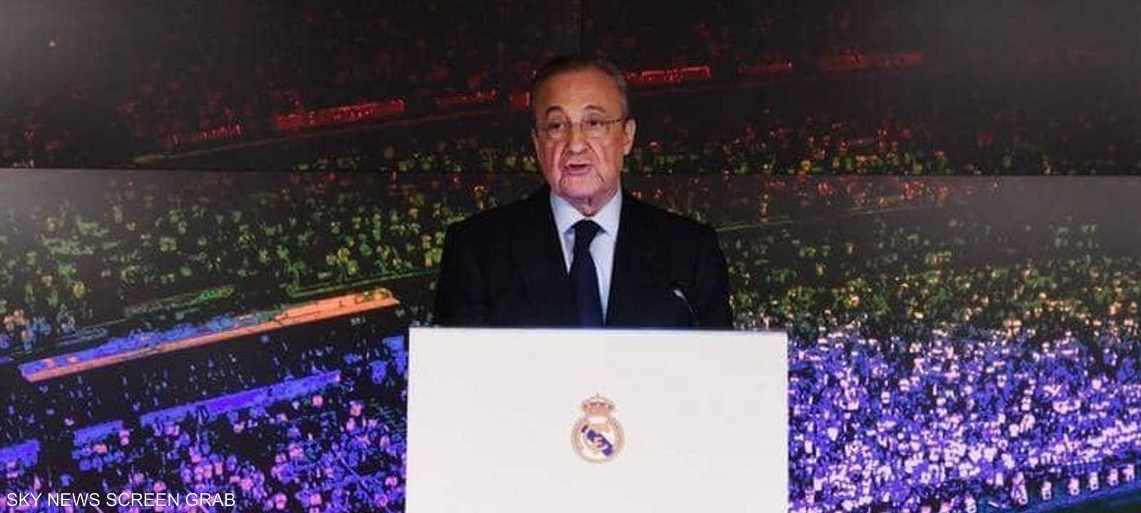 رئيس نادي ريال مدريد، فلورنتينو بيريز