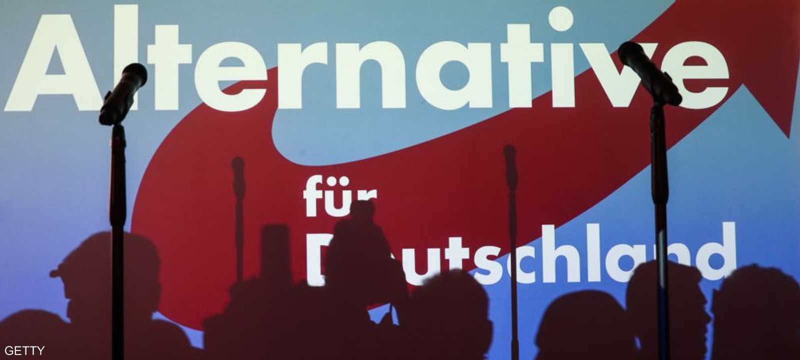 حزب "البديل من أجل ألمانيا" اليميني