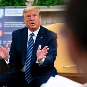 لرئيس الأميركي دونالد ترامب