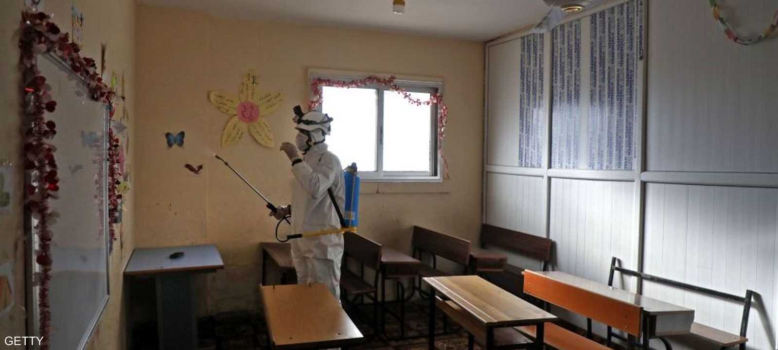 أرشيفية.. تعقيم في مدرسة بتركيا