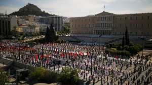 مسيرات اليونان اتبعت قواعد التباعد الاجتماعي