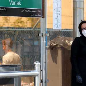 إيران أحد أكثر البلدان تضررا من جائحة كورونا في الشرق الأوسط