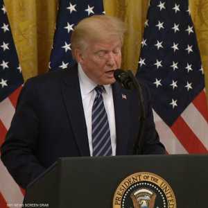 الرئيس الأميركي دونالد ترامب