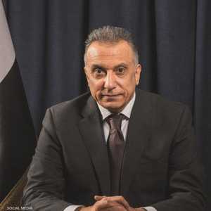 رئيس الوزراء العراقي مصطفى الكاظمي