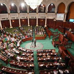 جلسة سابقة في البرلمان التونسي