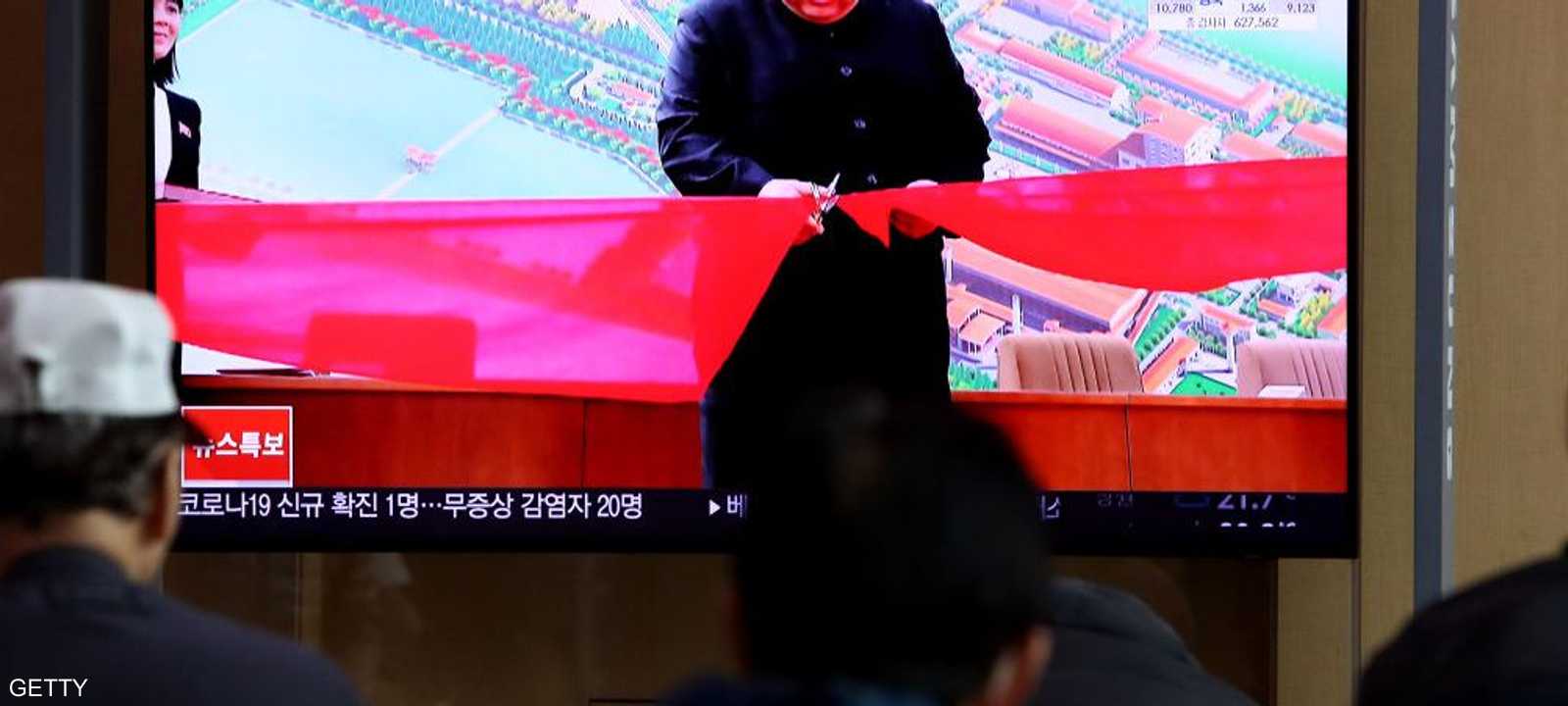 كيم بصور الظهور الأخير