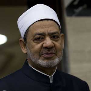 شيخ الأزهر الإمام الأكبر أحمد الطيب
