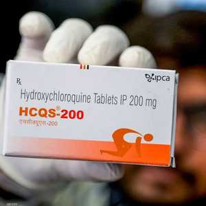 لم يثبت عقار هيدروكسي كلوروكين فاعلية كبيرة