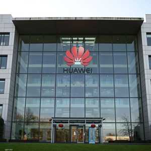 واشنطن تحارب هواوي وتطالب حلفاءها بالمثل