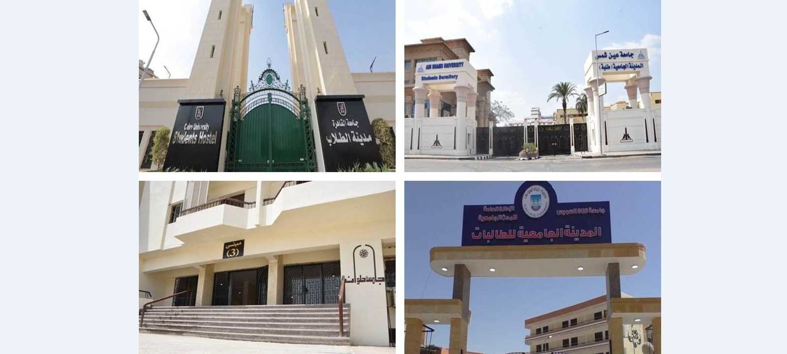 القوات المسلحة المصرية ترفع كفاءة مدن جامعية لمواجهة كورونا