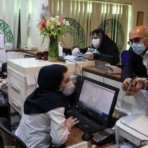 أحد مراكز فحص فيروس كورونا في طهران.
