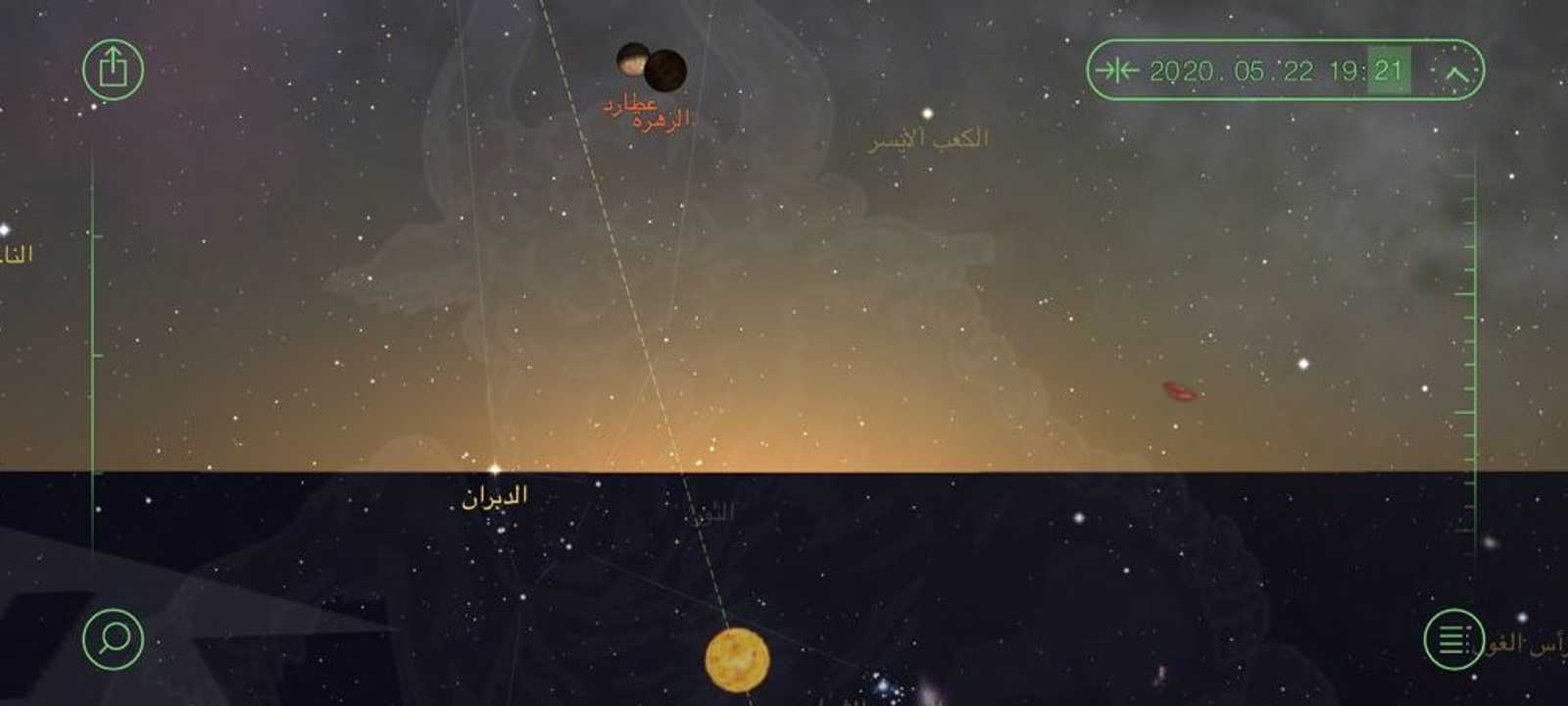 مركز الفلك الدولي يوضح خطأ اعتبار السبت أول أيام العيد