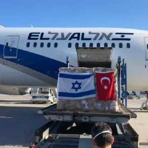 طائرة شركة العال الإسرائيلية في إسطنبول