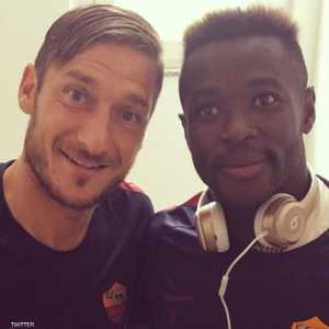 بواسي مع أسطورة روما فرانشيسكو توتي