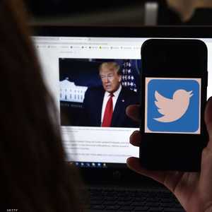 ترامب غاضب من تويتر