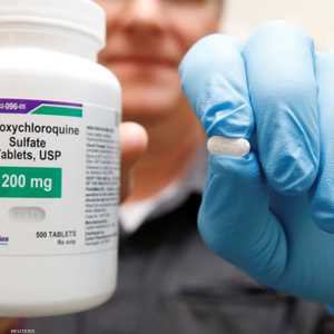 دواء هيدروكسي كلوروكين أثبت فعاليته مع بعض الحالات