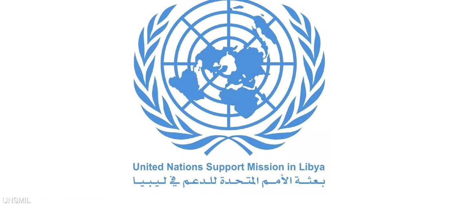 طالبت بعثة الأمم المتحدة لوقف الأعمال العدائية