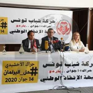 طالبت الجبهة بالدعوة إلى الاستفتاء على النظام السياسي.