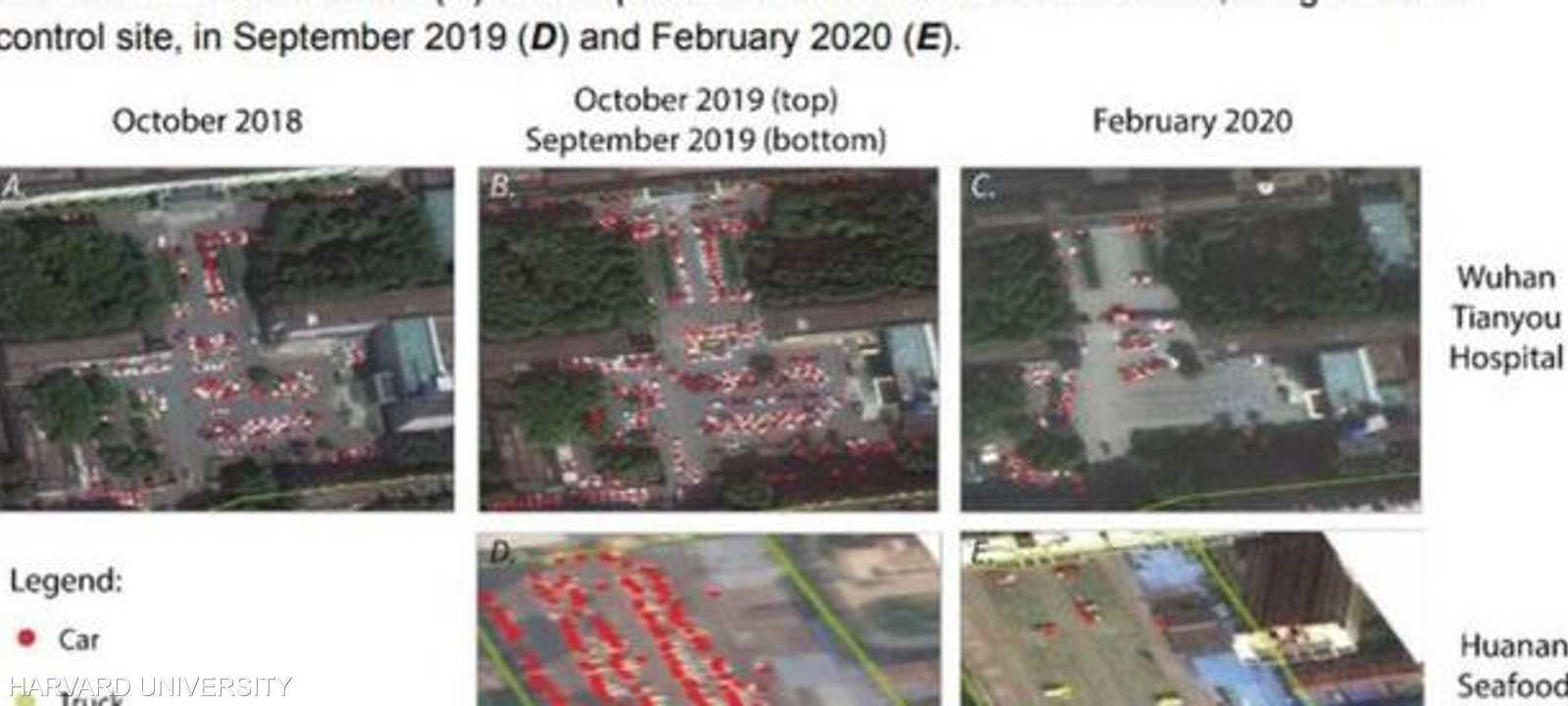 صور الأقمار الاصطناعية