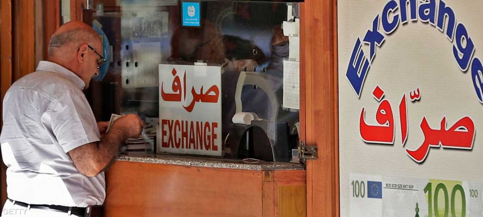 الليرة اللبنانية تواصل التراجع رغم نظام تسعير جديد