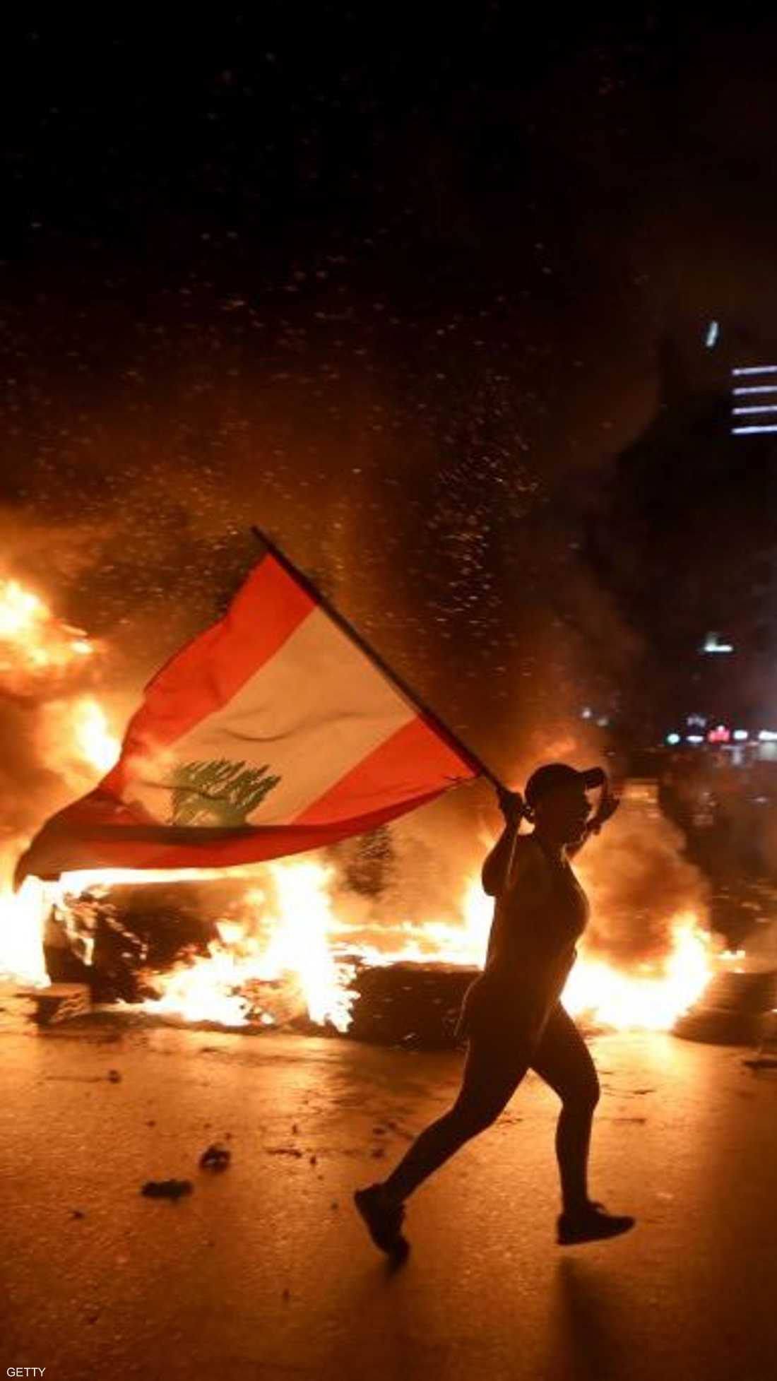 لبنان يشهد تظاهرات تنديدا بانهيار قيمة الليرة