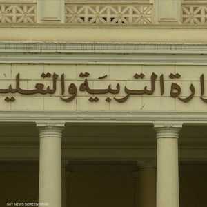 جرى فصل العاملين بشكل نهائي