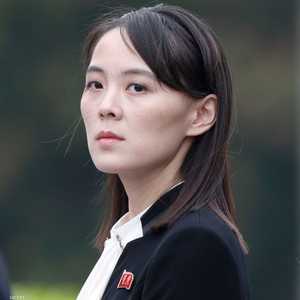 كيم يو جونغ شقيقة زعيم كوريا الشمالية كيم جونغ أون