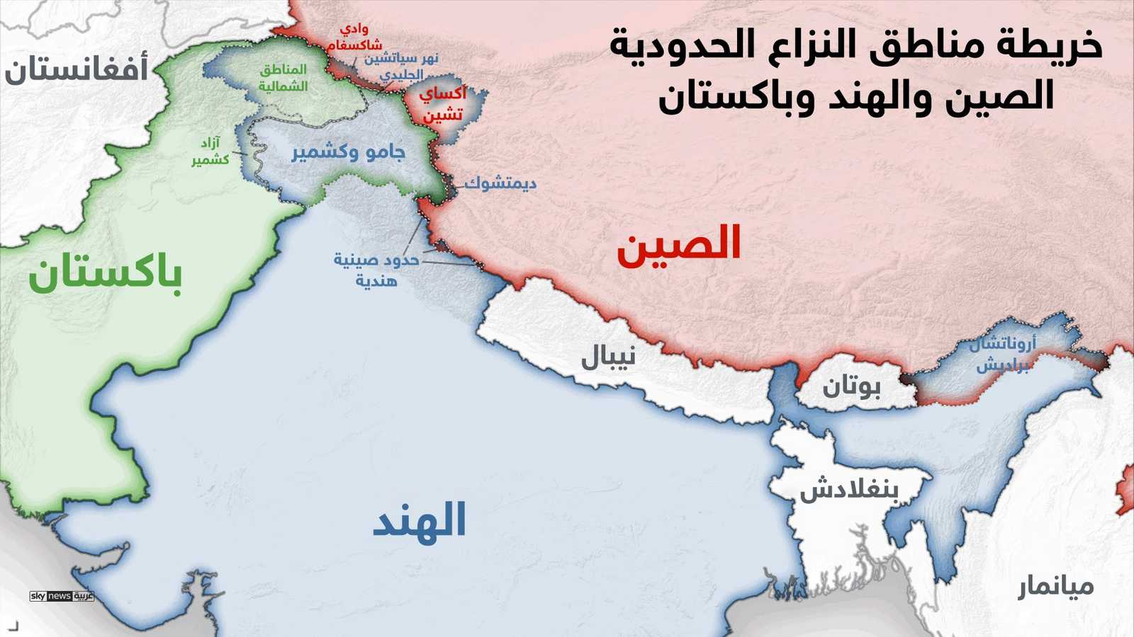 المناطق الحدودية المتنازع عليها بين الصين والهند وباكستان - الخريطة من ويكيبيديا