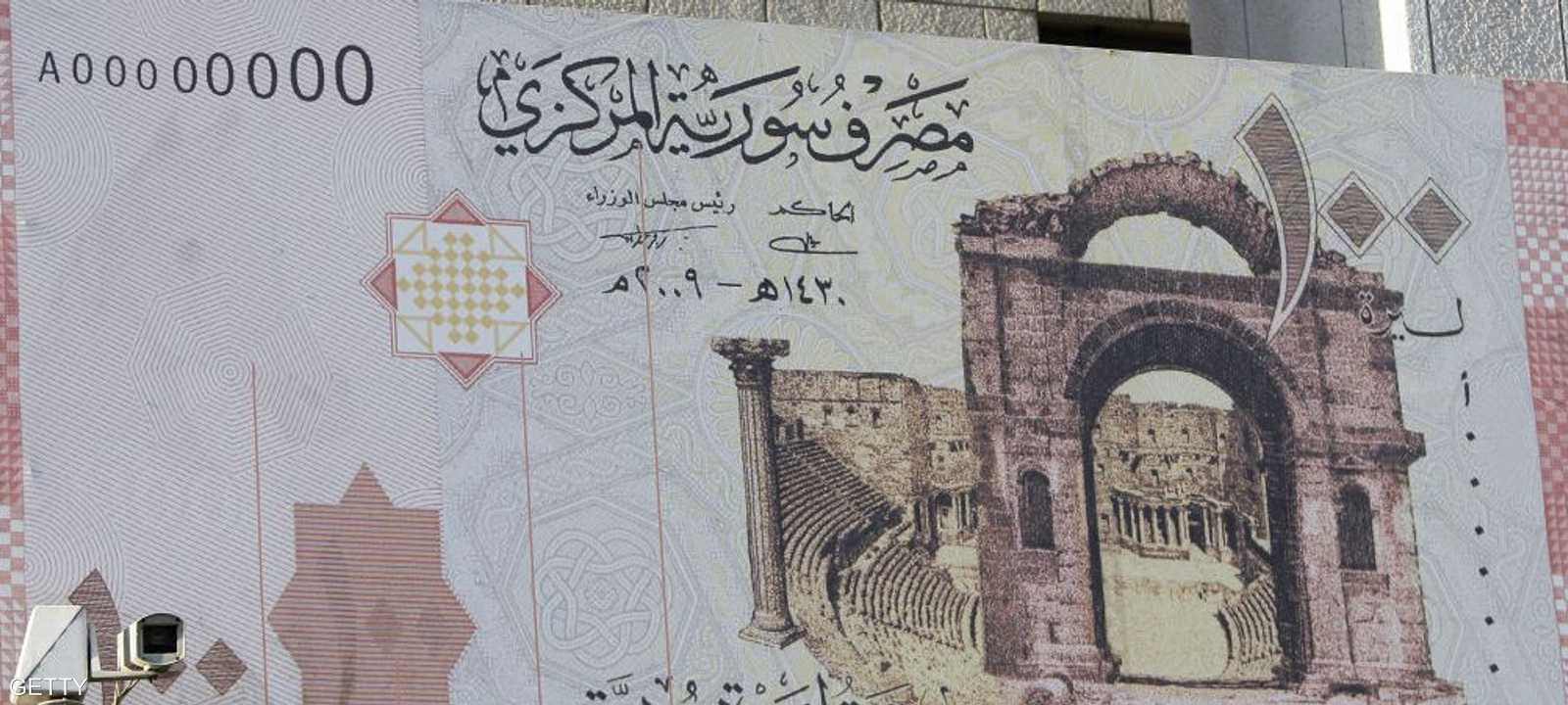 قبل اندلاع النزاع، كان سعر الصرف يوازي 47 ليرة مقابل الدولار