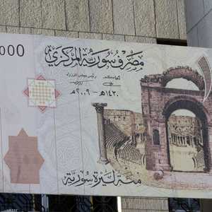 قبل اندلاع النزاع، كان سعر الصرف يوازي 47 ليرة مقابل الدولار