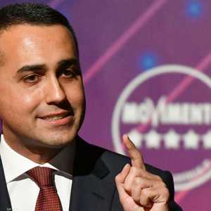 وزير الخارجية الإيطالي، لويجي دي مايو