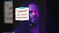 "الحانوتي" يترجل عن حلبة المصارعة