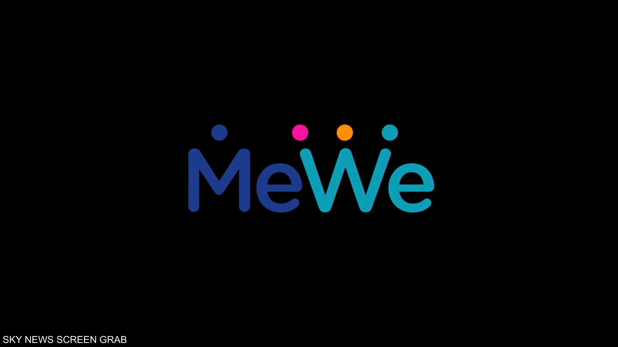 تطبيق MEWE يطلق سياسة جديدة لحماية خصوصية المستخدمين