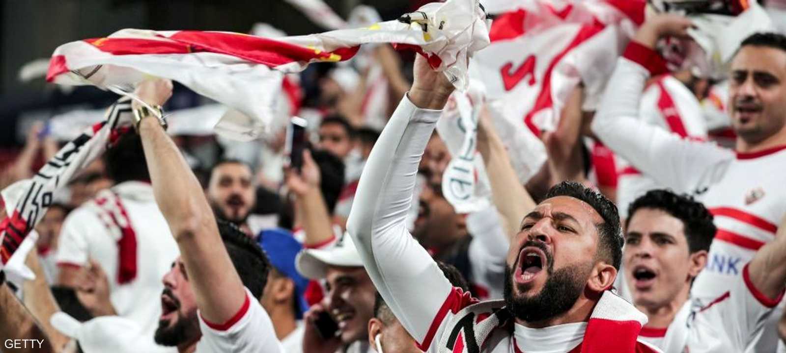 مشجعون لنادي الزمالك المصري - أرشيفية