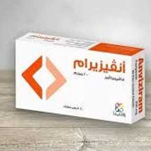 الدواء سيطرح بنهاية يوليو