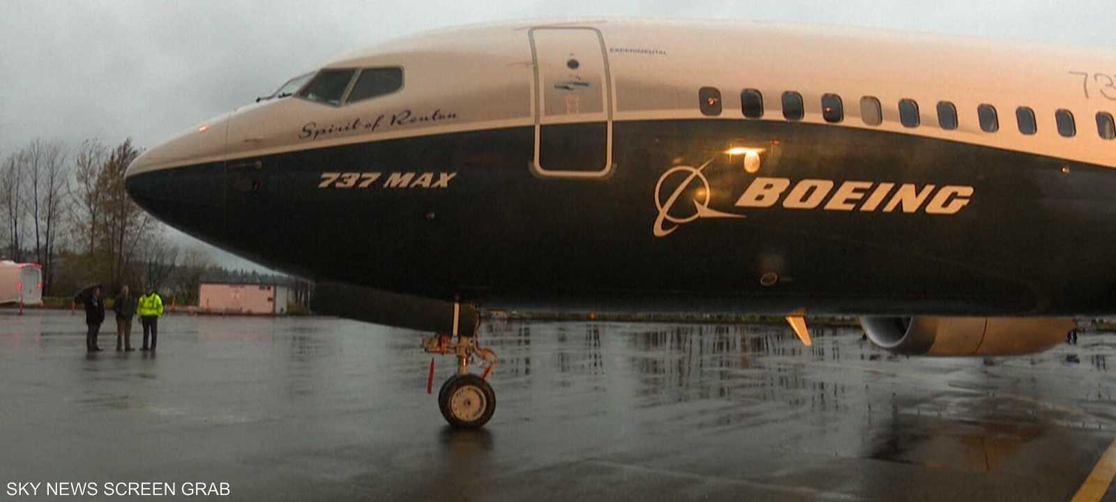 بوينغ 737 ماكس خضعت لاختبارات جديدة