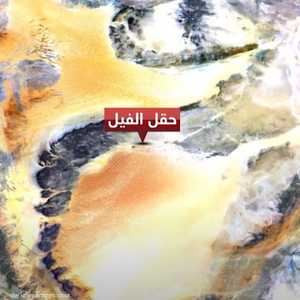 النفط يمثل كنز ليبيا الاستراتيجي