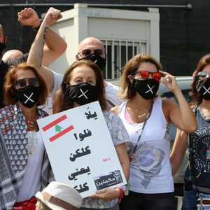 جانب من الاحتجاجات التي يشهدها لبنان