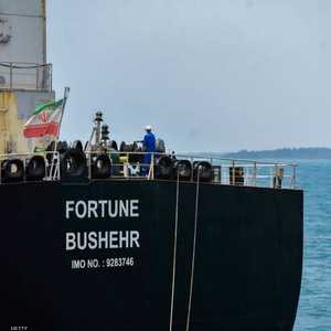 صورة أرشيفية لناقلة نفط إيرانية