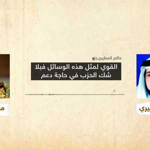 تسريب للمطيري يعرض على القذافي مشروعا لزعزعة المنطقة