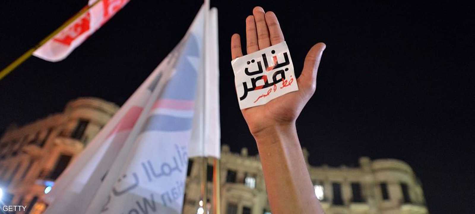 جانب من مظاهرة نسائية في مصر ضد التحرش - أرشيف.