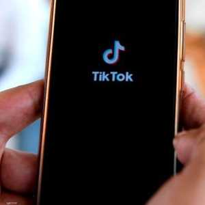 يتعرض "تيك توك" لانتقادات تتعلق بحماية خصوصية المستخدمين
