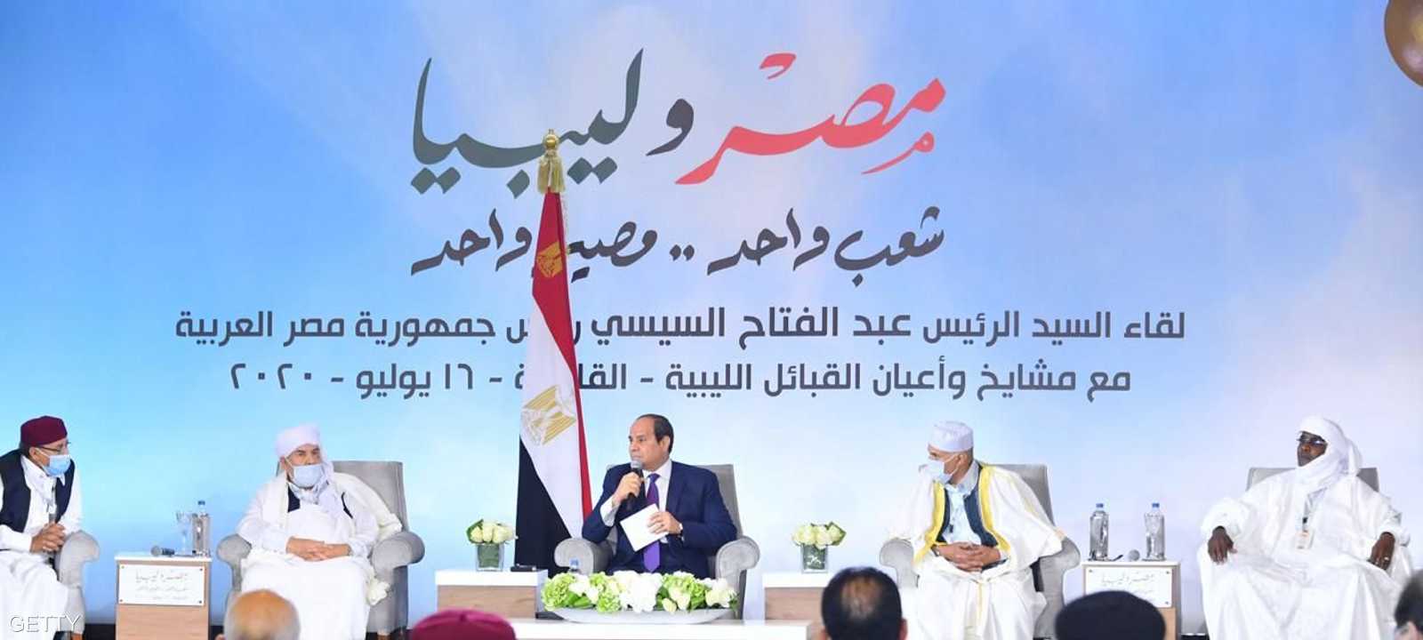 السيسي يلتقي مشايخ وأعيان القبائل الليبية